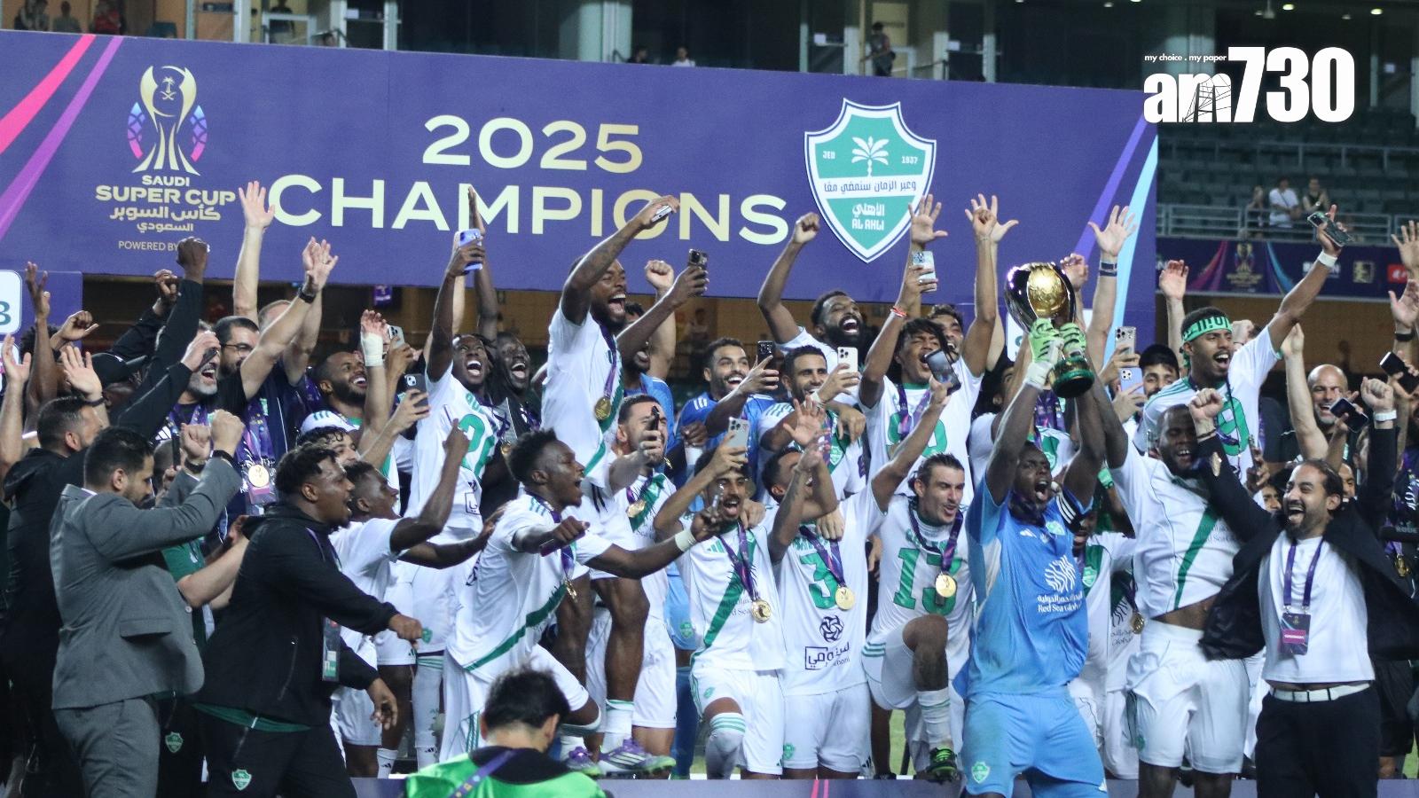 吉達艾阿里捧盃。(《am730》記者攝)