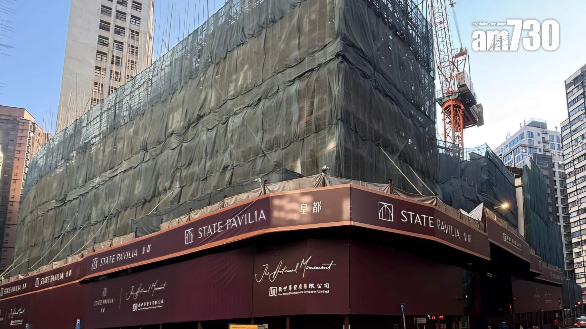 皇都增「瑰皇文化禮遇」 指定單位獲贈6.8萬折扣優惠｜北角新盤