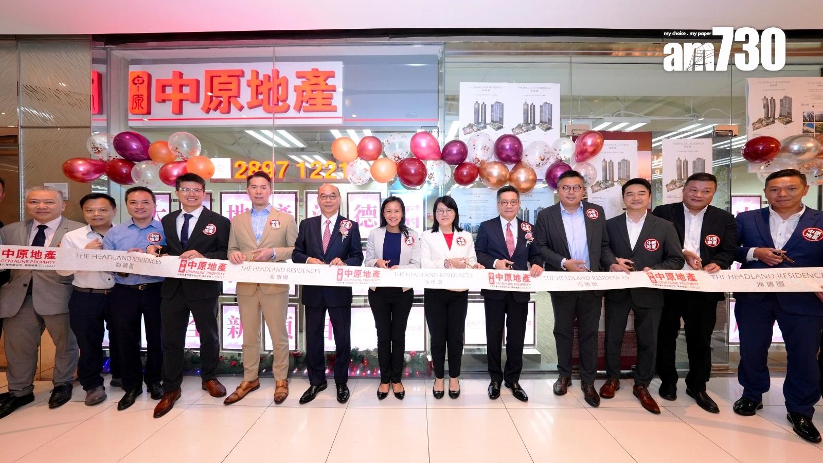 無懼黑雨！中原於小西灣特設海德園旗艦店正式開幕｜柴灣新盤
