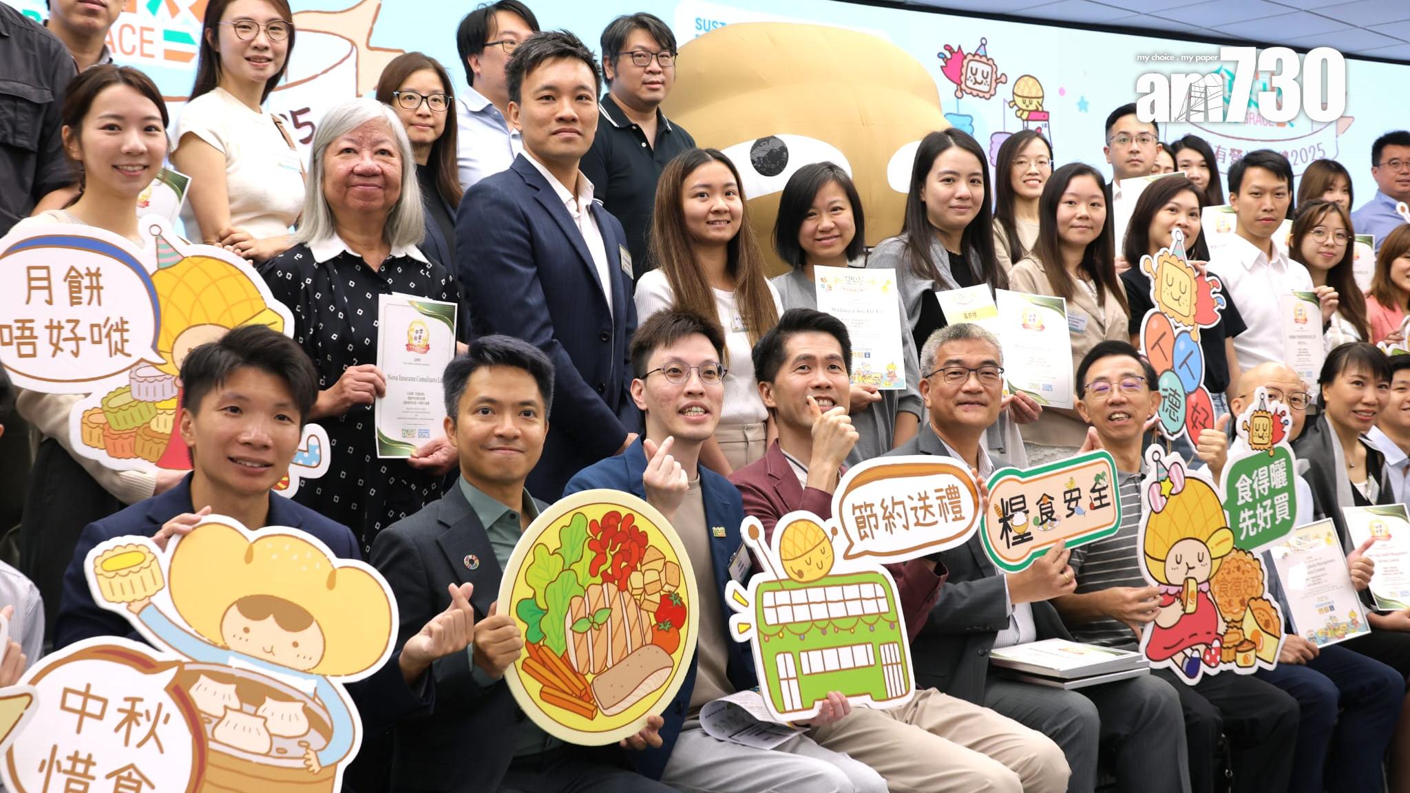 「食德好」明日至10月1日展開月餅回收活動，在全港設立100個回收點(林俊源攝)