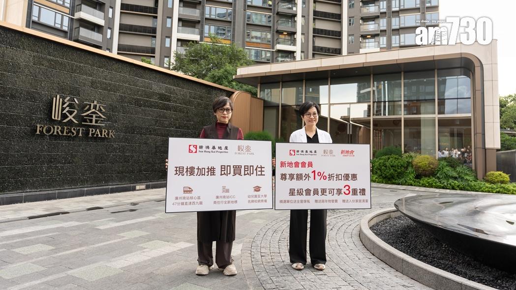 廣州南站ICC．峻鑾港人買家佔逾半 迎「金九銀十」原價加推10伙 最平315萬人幣