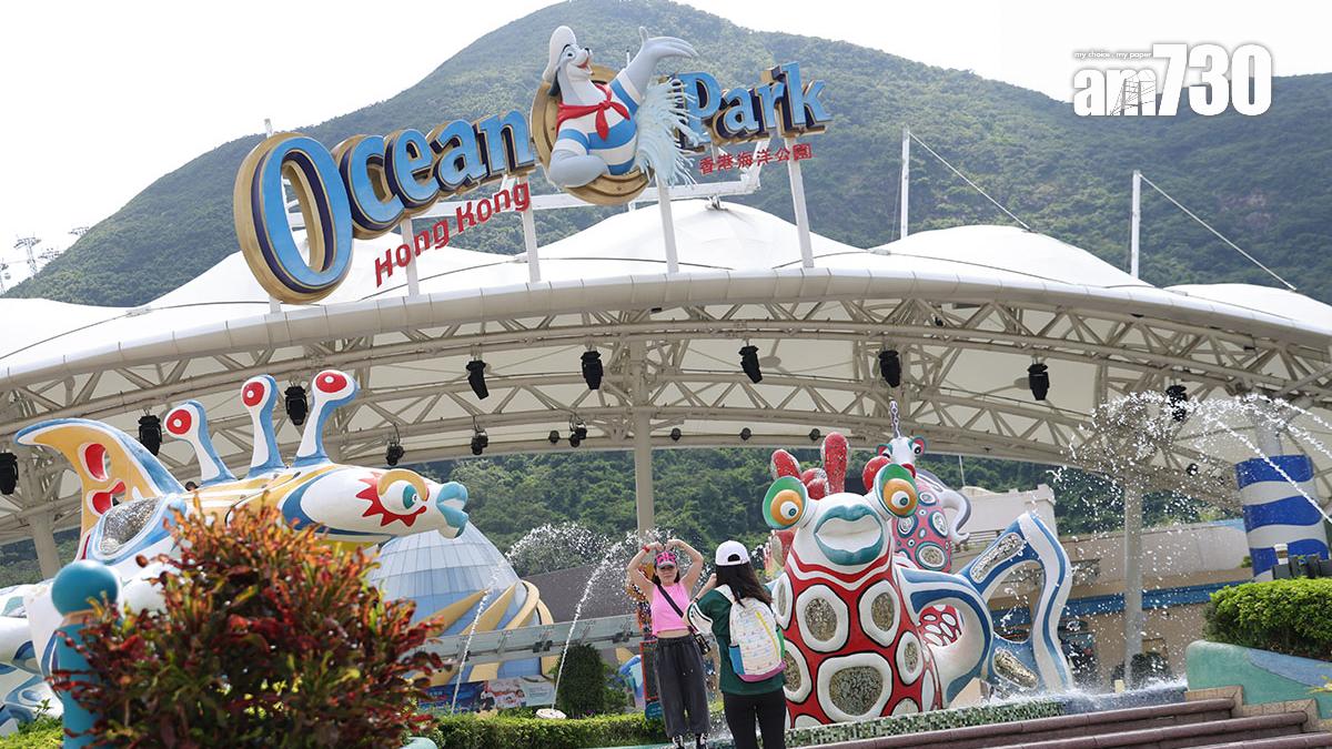 海洋公園已推出港人生日優惠多年。(資料圖片／吳康琦攝)