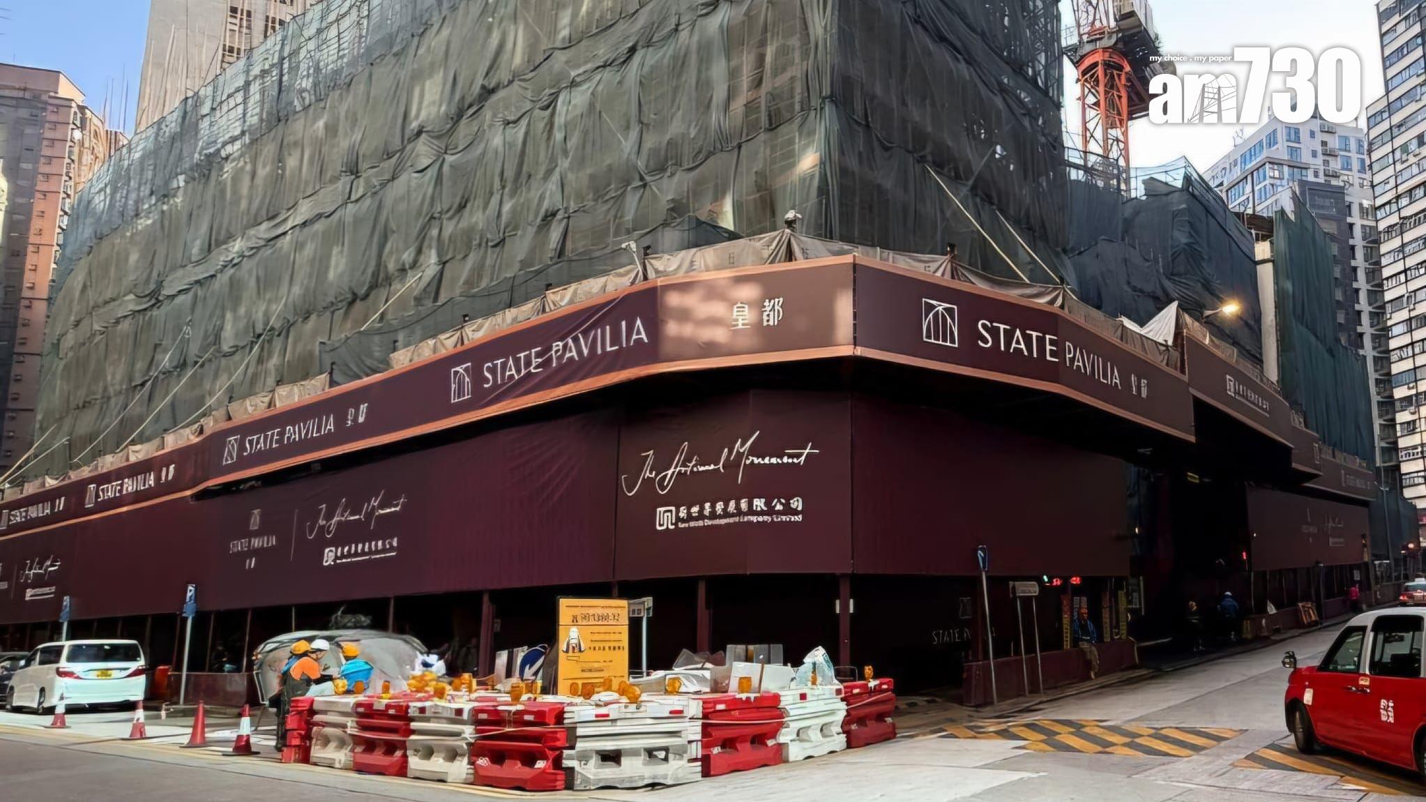 皇都推6伙下周二先到先得形式發售 折實最平逾1167萬｜北角新盤