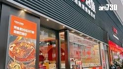 西營盤維港峰地舖放租 意向租金13萬｜工商舖