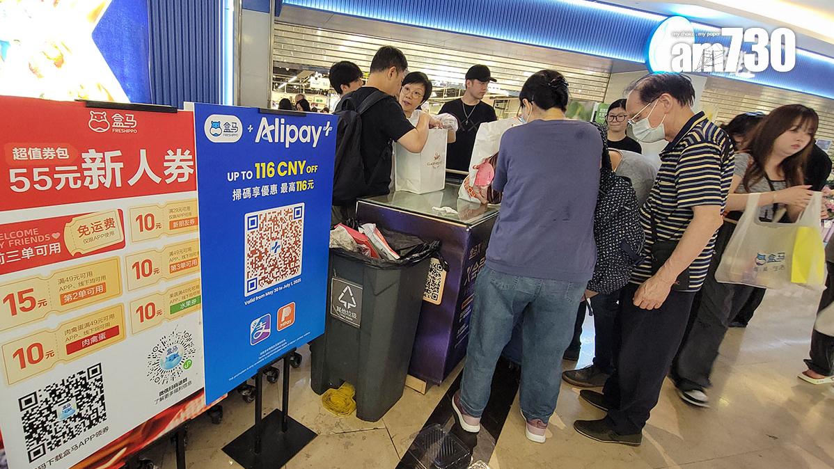 點解香港人喜歡留錢深圳花