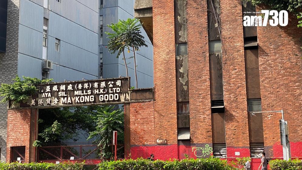 荃灣「紅磚屋」。(am730記者攝)