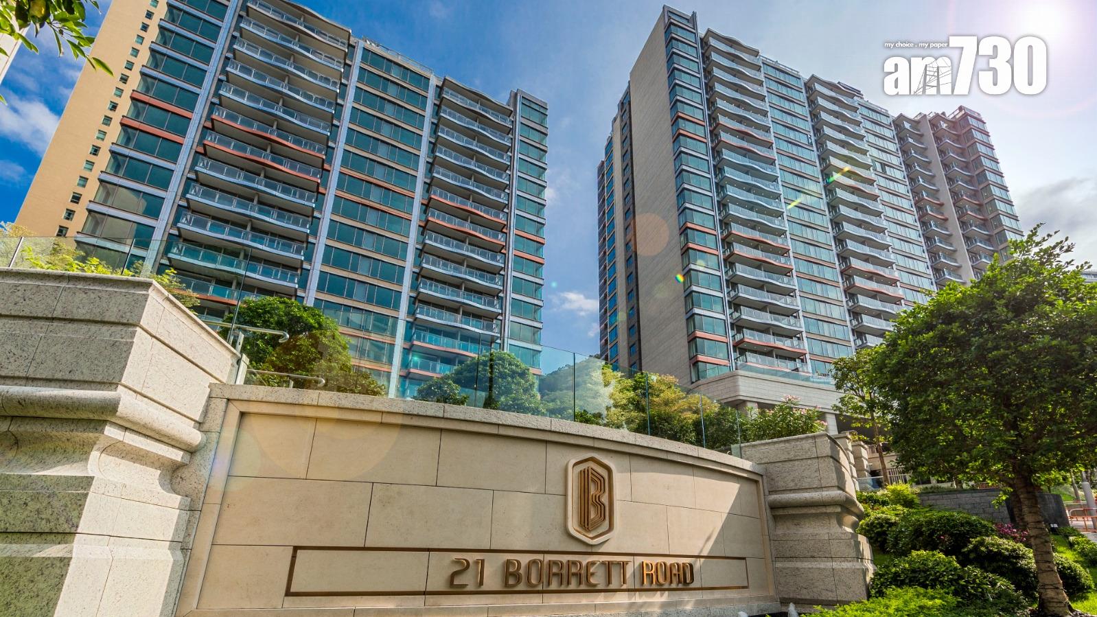 21 BORRETT ROAD四房雙套戶連車位逾1.25億標售 呎價逾6萬｜半山豪宅