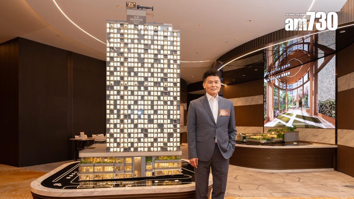 壹沐首輪截收2228票 超額認購逾14倍｜土瓜灣新盤