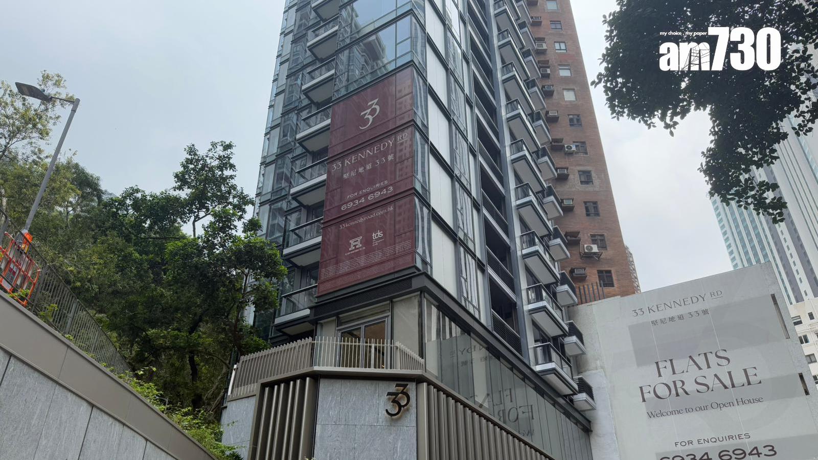 堅尼地道33號推售最後5伙 價單售價1181萬起｜灣仔新盤