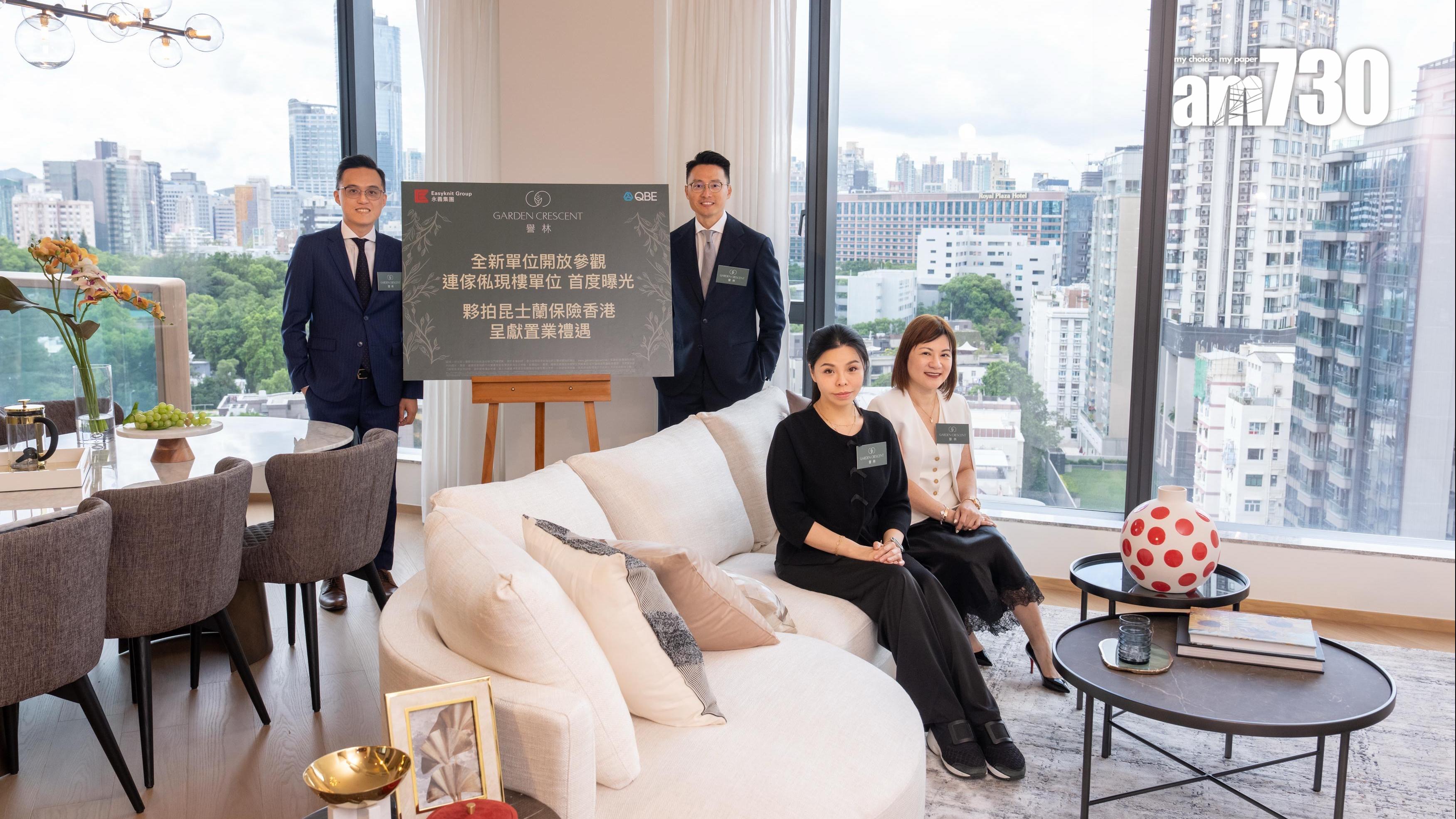 譽林累售27伙吸金2.9億 貨尾料以招標形式發售｜何文田新盤