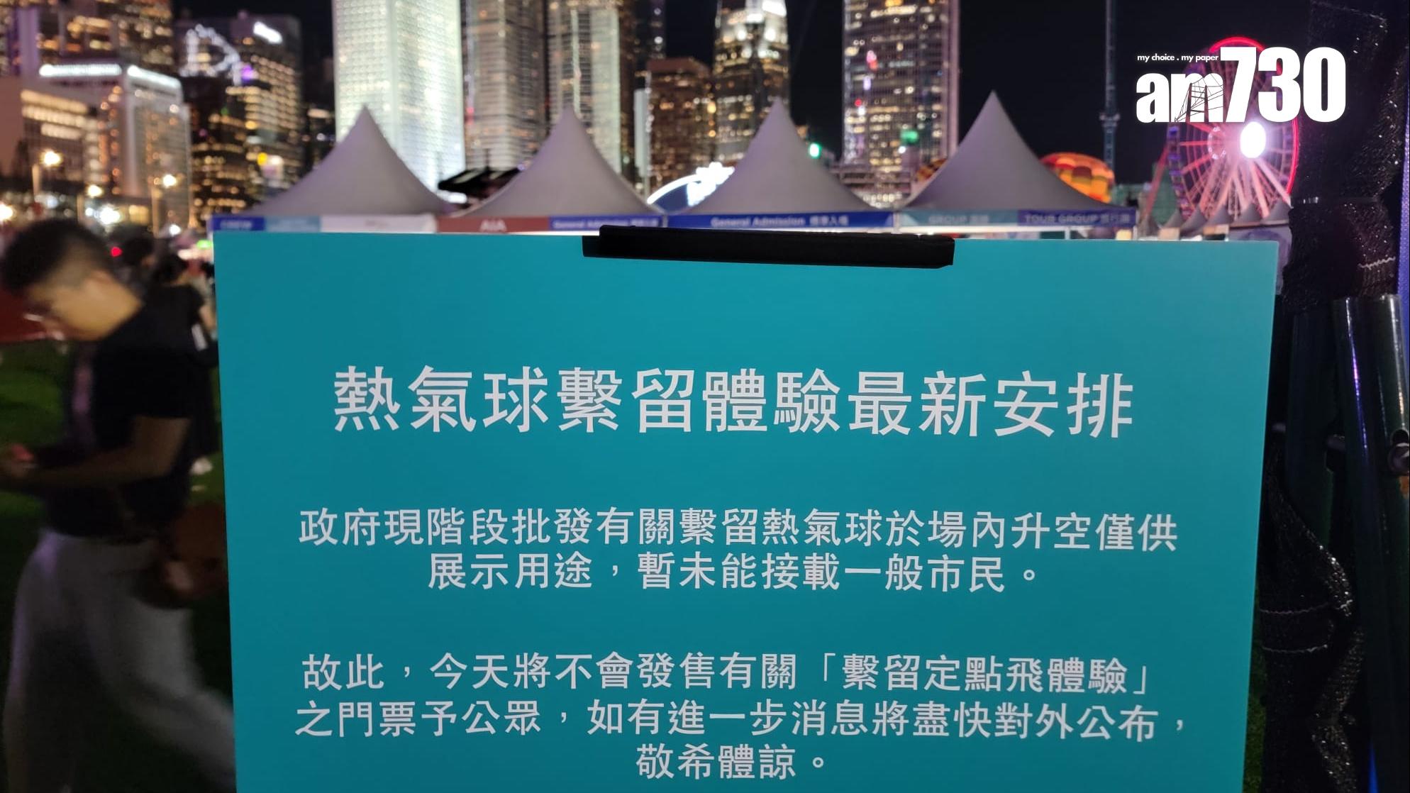 熱氣球節變「放風箏」。(林俊源攝)