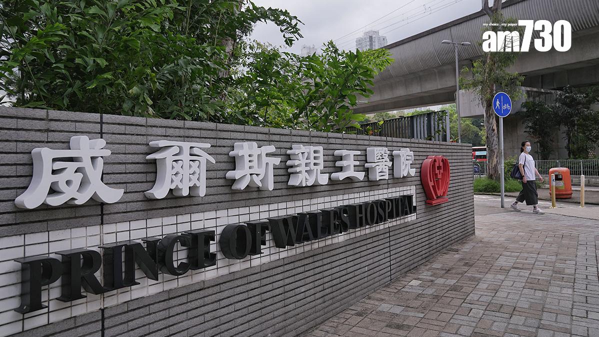威爾斯親王醫院。(資料圖片)