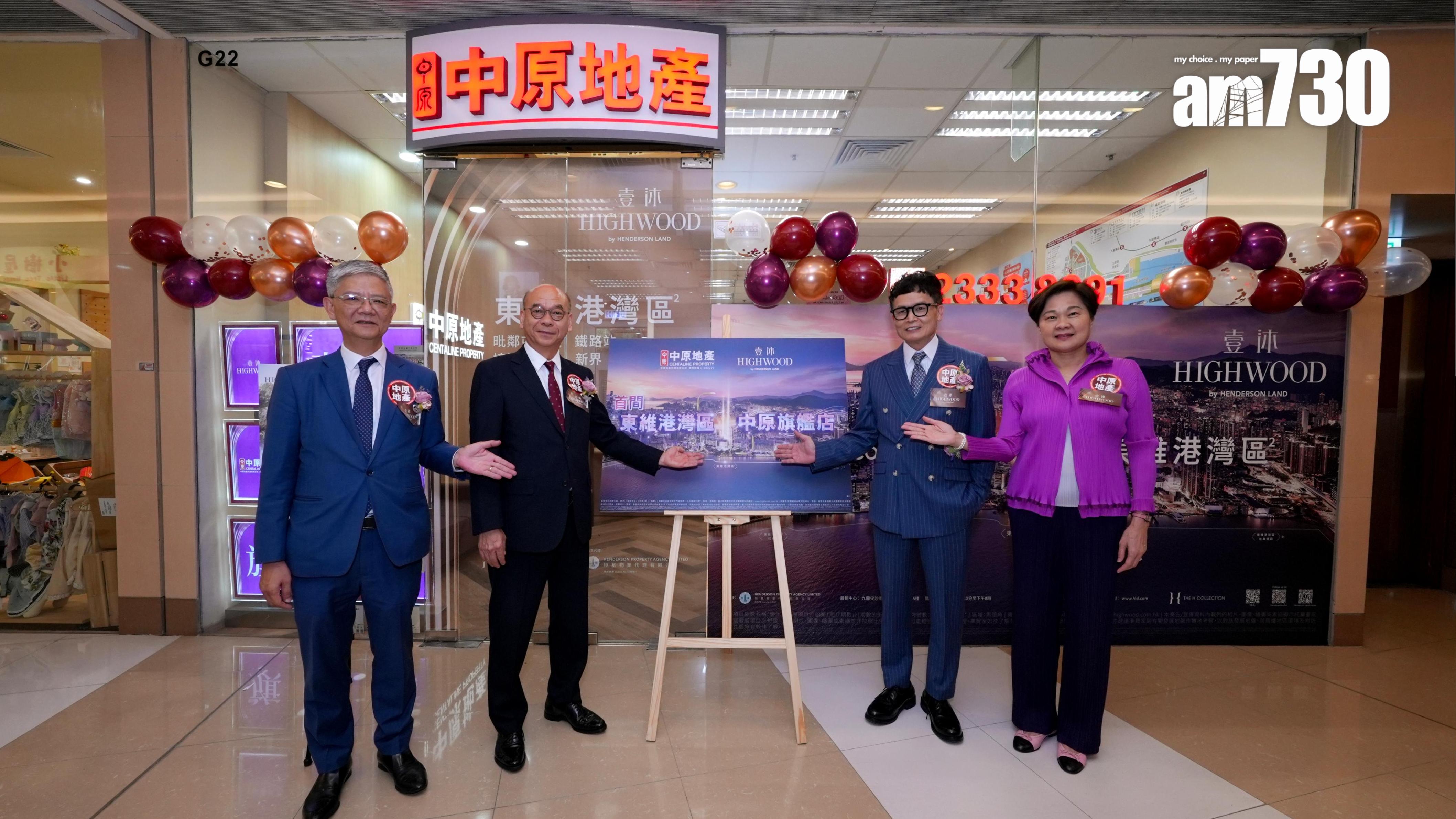 壹沐第1期首輪收逾1500票 超額認購9倍 中原地產區內設專門店｜土瓜灣新盤