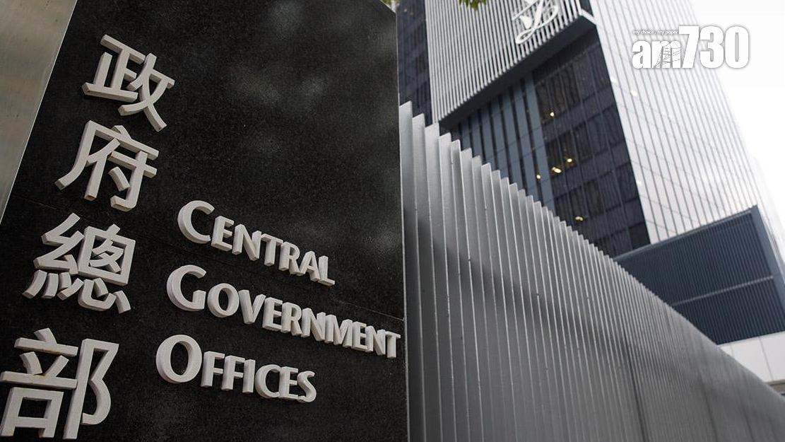 特區政府強烈不滿歐盟報告中不實及偏頗內容　促停止干涉香港事務。（資料圖片）