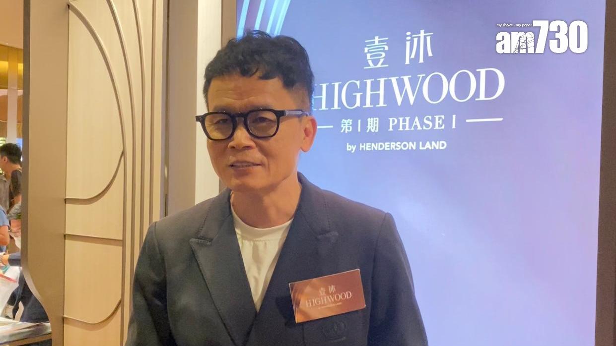 壹沐開賣｜首輪開售2小時售出逾半單位 內地客斥逾2236萬大手買4伙｜土瓜灣新盤