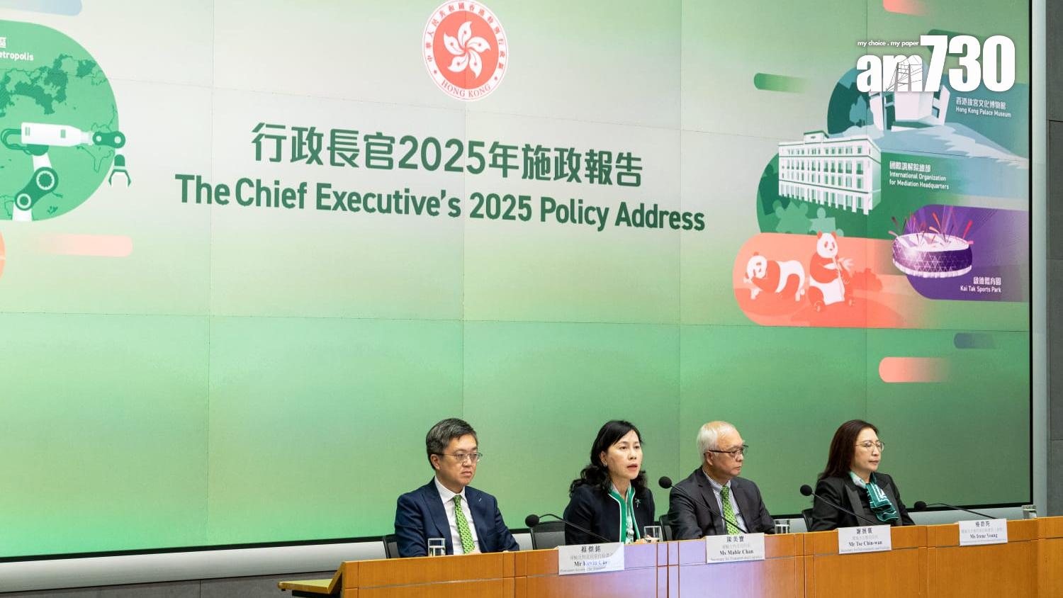 施政報告2025｜食肆修訂牌照加寵物條款只需140元　謝展寰：露天位申請最快1個月批