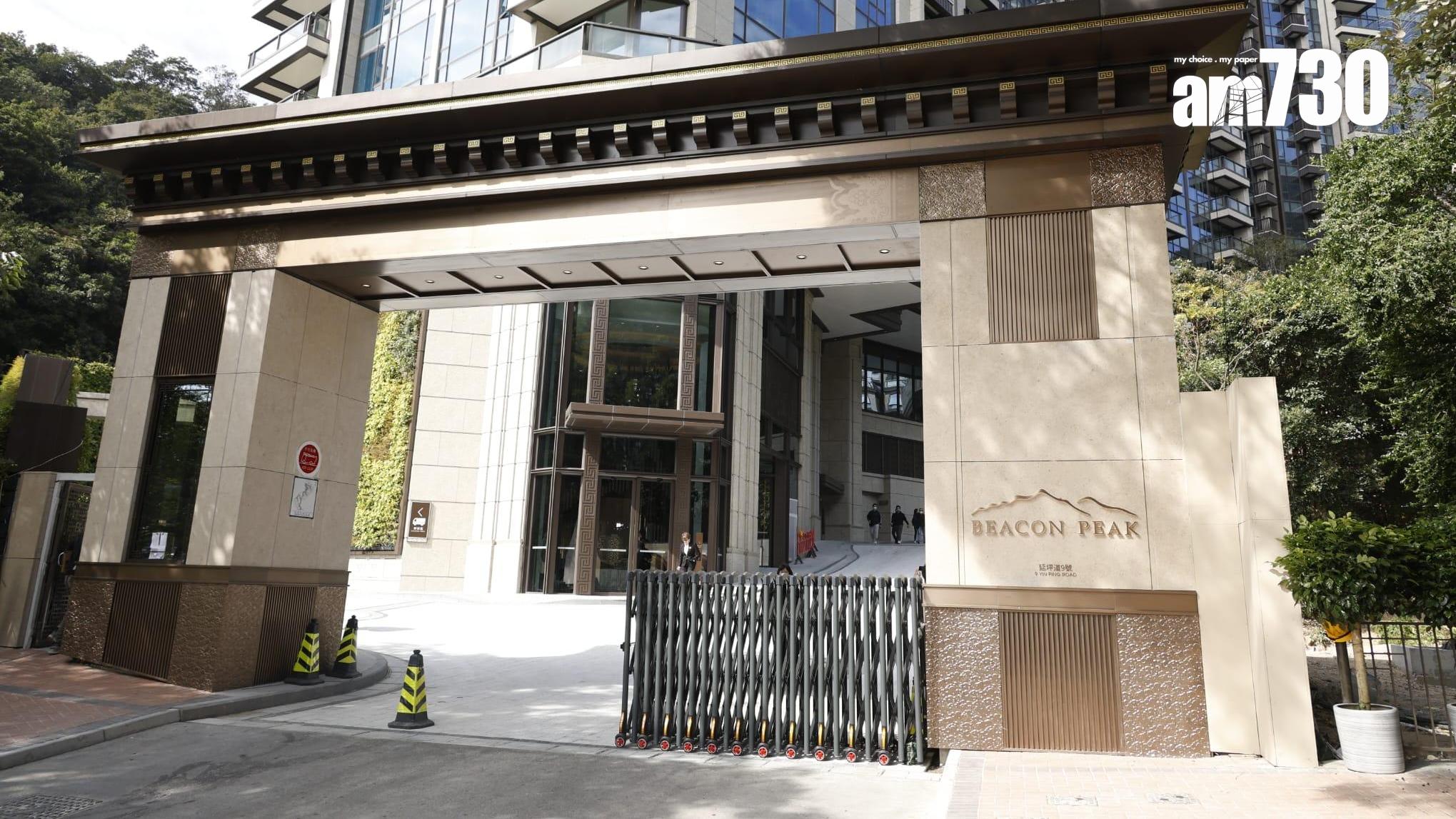 BEACON PEAK三房逾2200萬標售 呎價1.76萬｜九龍新盤