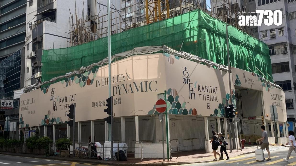 嘉居．天后原有圖則作調整 嘉華：周日銷售安排順延 ｜北角新盤