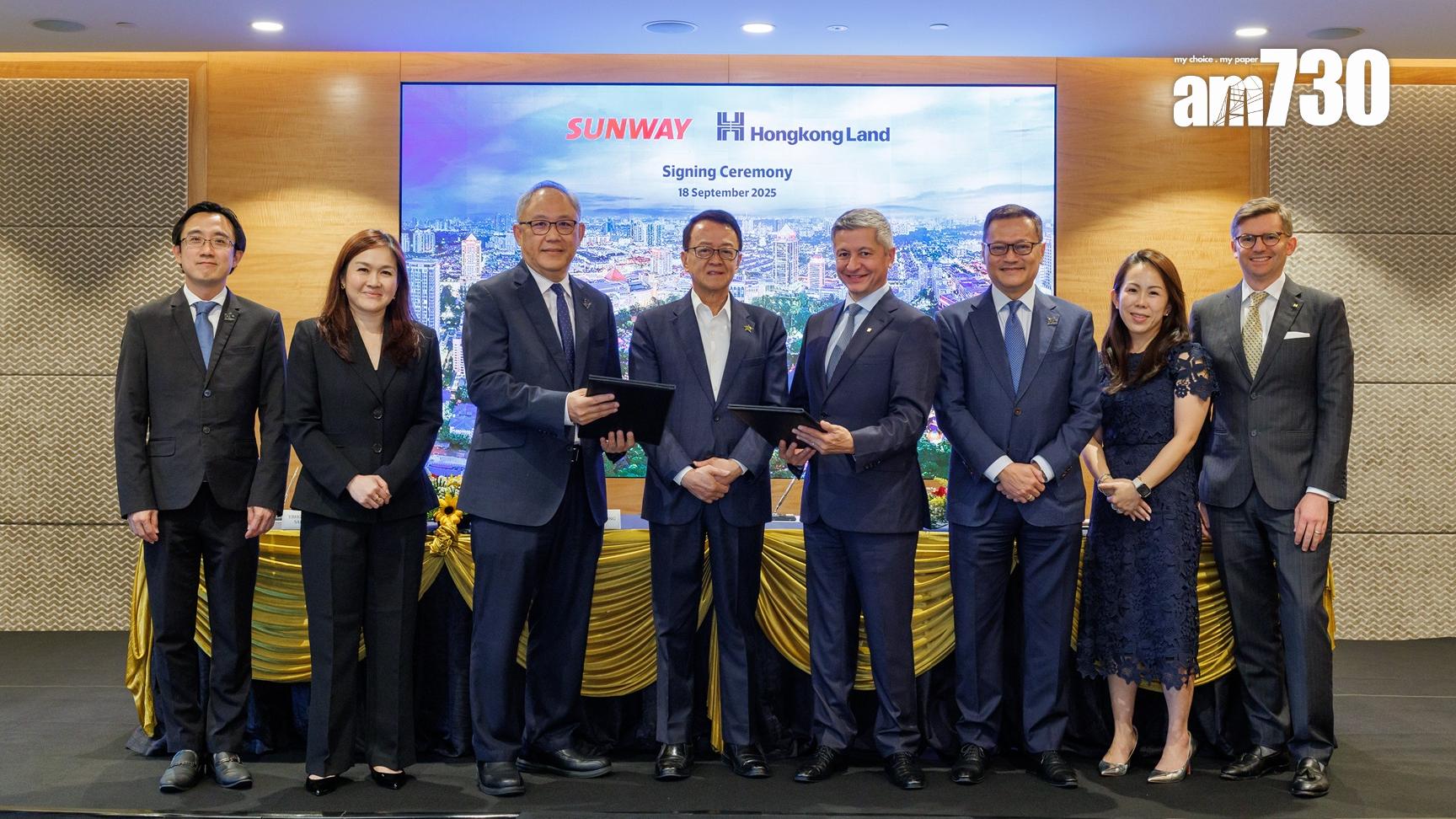 置地近45億出售新加坡及馬來西亞住宅業務 近兩年回收資金逾155億