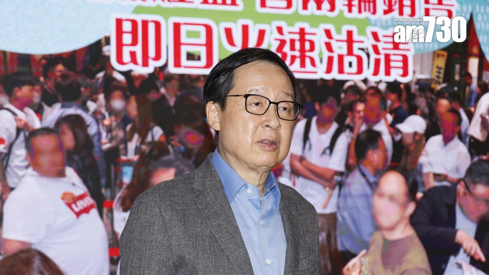 施政報告2025｜新地雷霆：放寬投資移民及減息屬利好樓市「雙響炮」 一手交投有望創新高