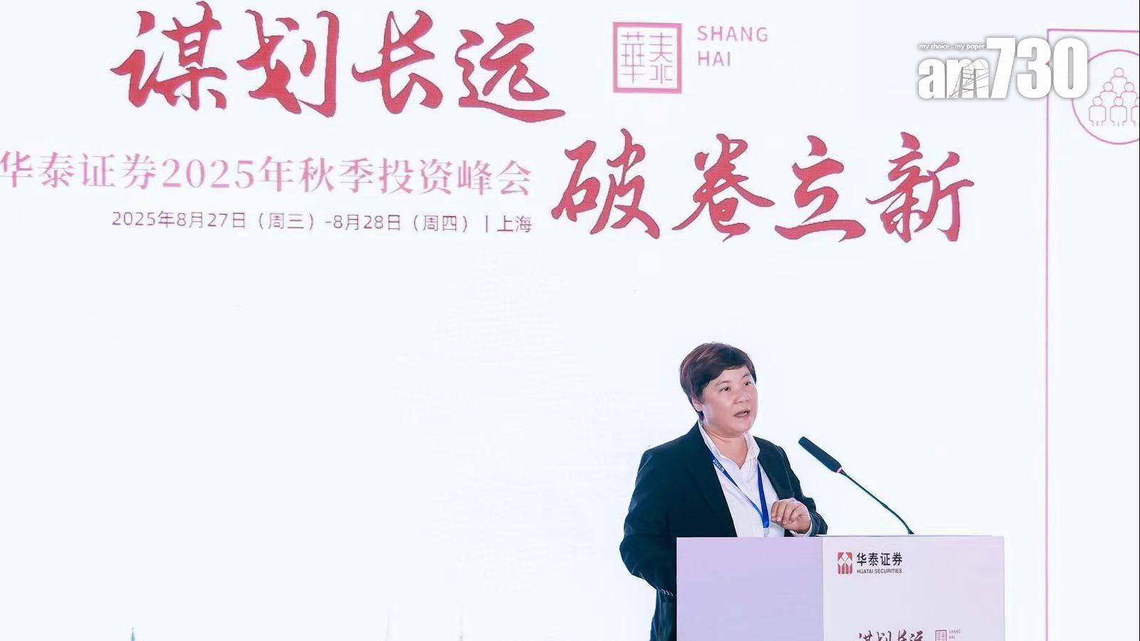 中原地產啟德吳妙粧 赴上海投資會分享香港樓市展望｜代理動態