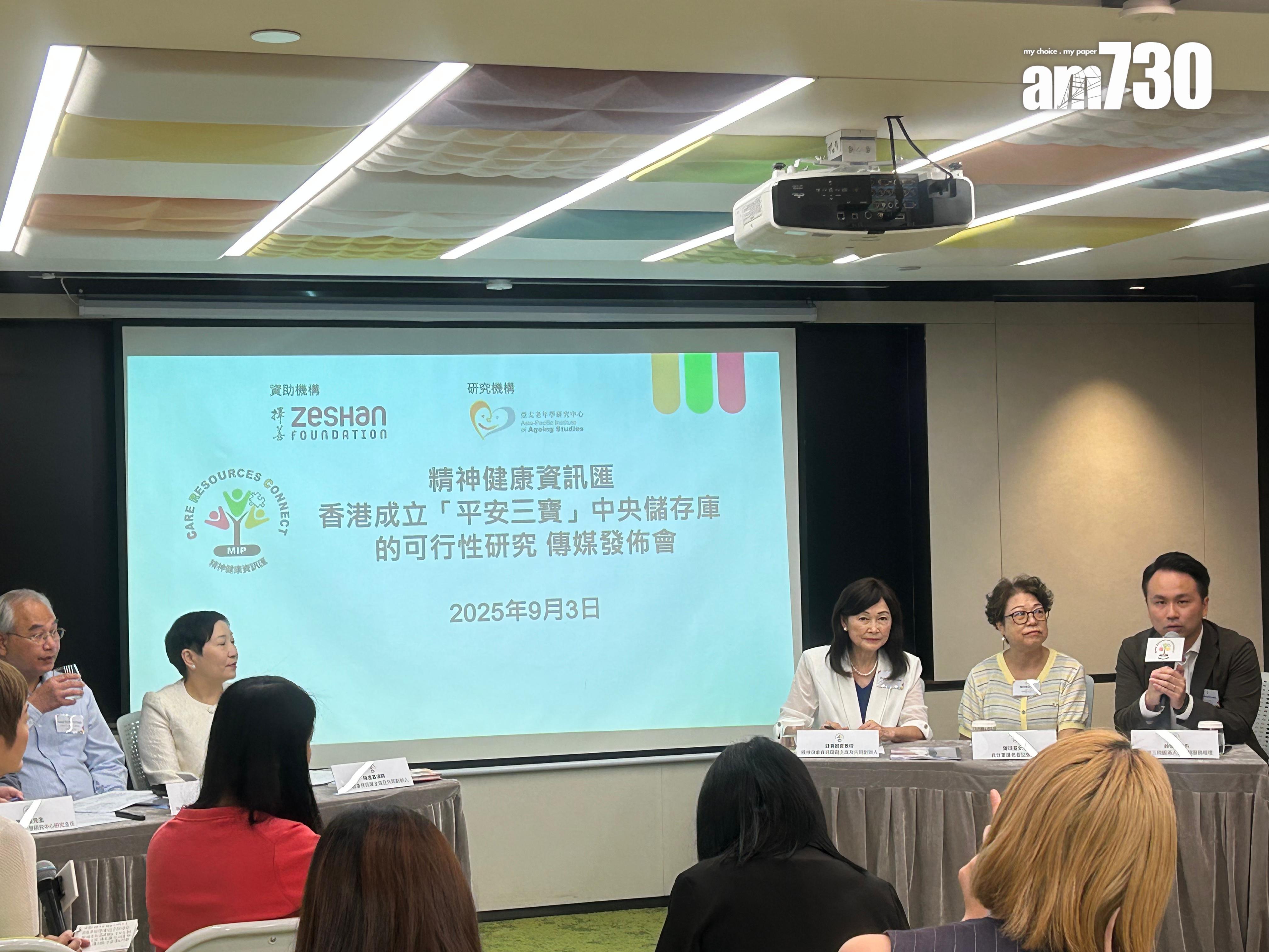 機構建議設立「平安三寶」中央儲存庫，容許市民自願上傳遺囑等。(陳芷晴攝)