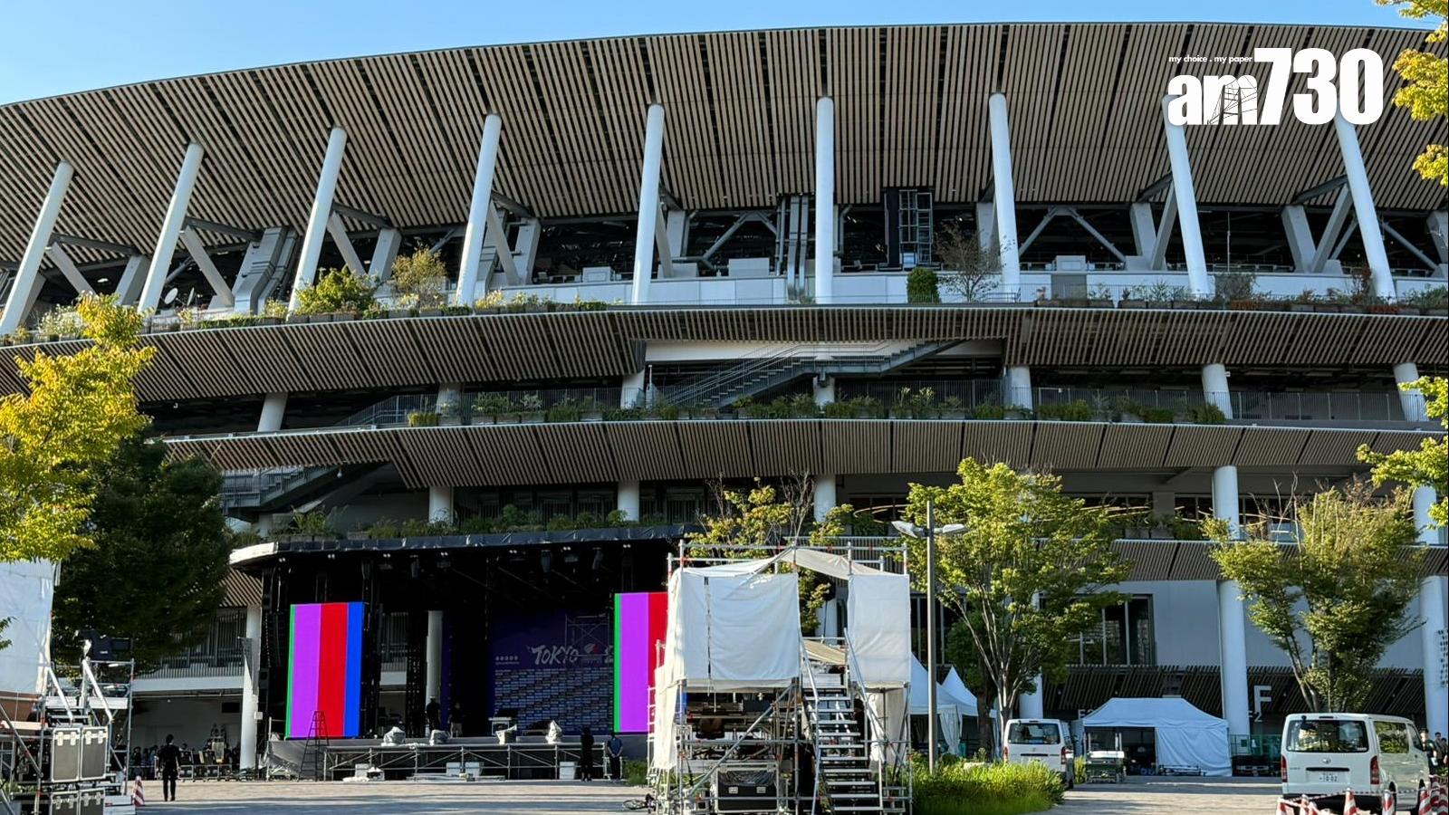 世界田徑錦標賽將在東京國立運動場舉行。(《am730》記者攝)