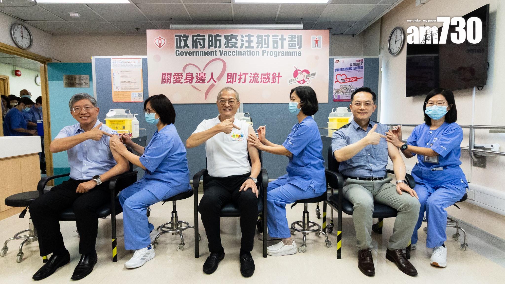 盧寵茂聯同多名衞生官員在西灣河普通科門診診所接種流感疫苗及新冠疫苗(周令知攝)