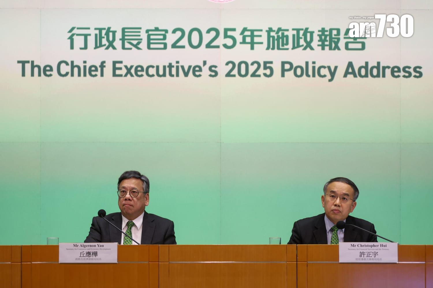 丘應樺(左)及許正宇(右)解釋施政報告政策。(周令知攝)