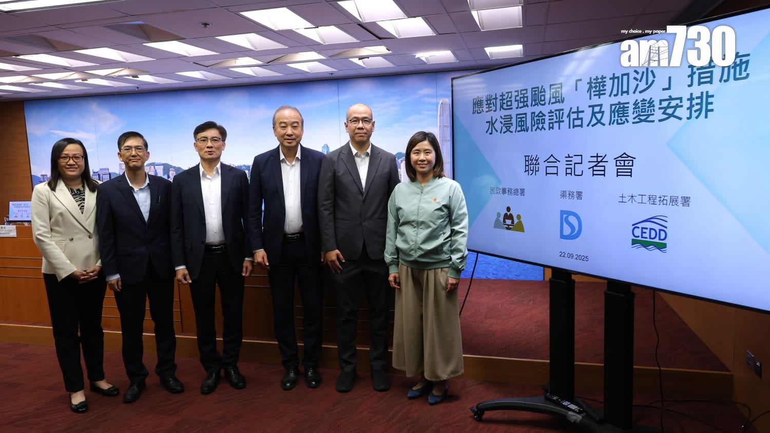 颱風樺加沙｜渠務署：與深圳當局建立微信群組 排洪前會預先通知