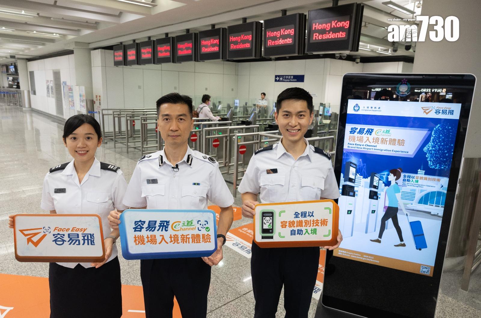 入境處明日機場推「容易飛e-道」服務，毋須出示證件入境7秒過關。(蘇文傑攝)