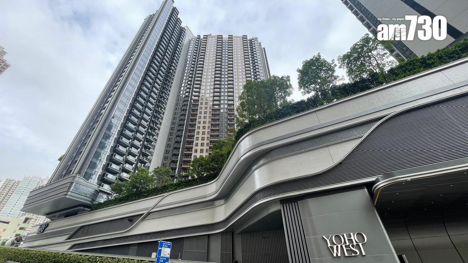 YOHO WEST單日標售5伙 三房套逾864萬成交｜天水圍新盤