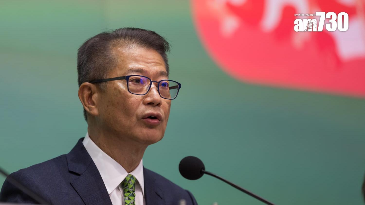 陳茂波指減息對企業和供樓市民是利好消息。(周令知攝)