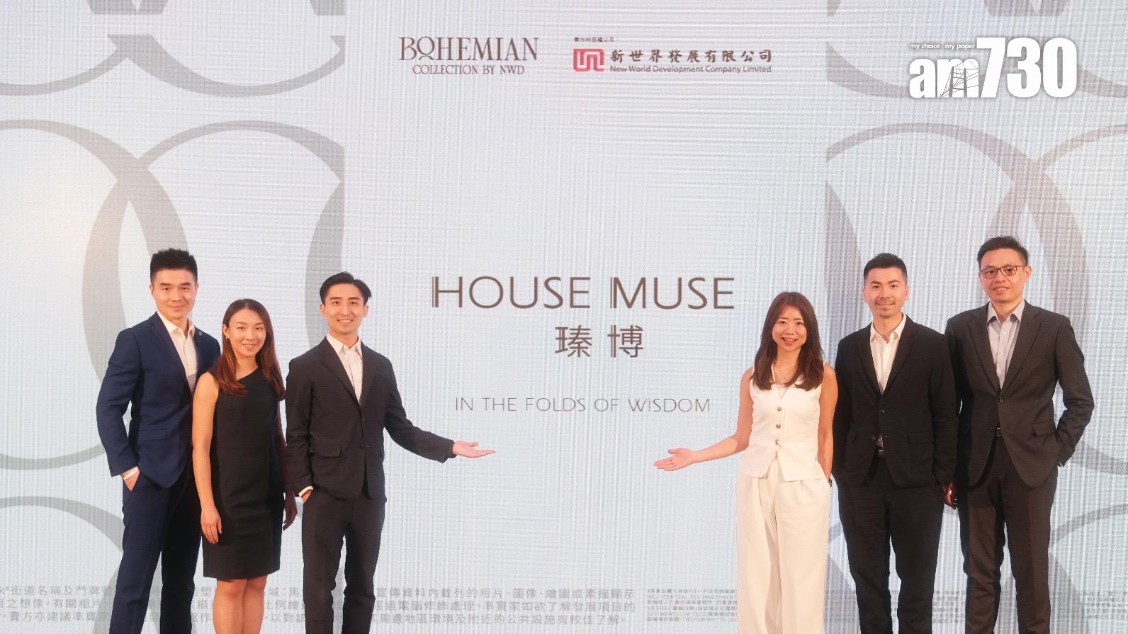 新世界九龍城項目命名「瑧博」  提供120伙 戶型涉一房至三房｜新盤登場