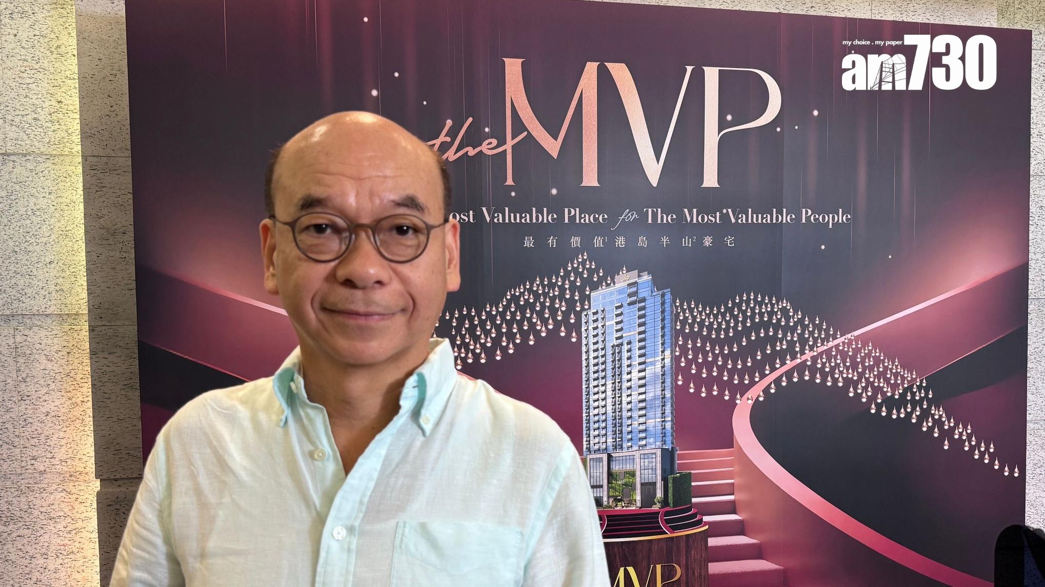 the MVP開賣｜中原陳永傑：出席客戶近半屬投資者 料50伙可一Q清｜西半山新盤