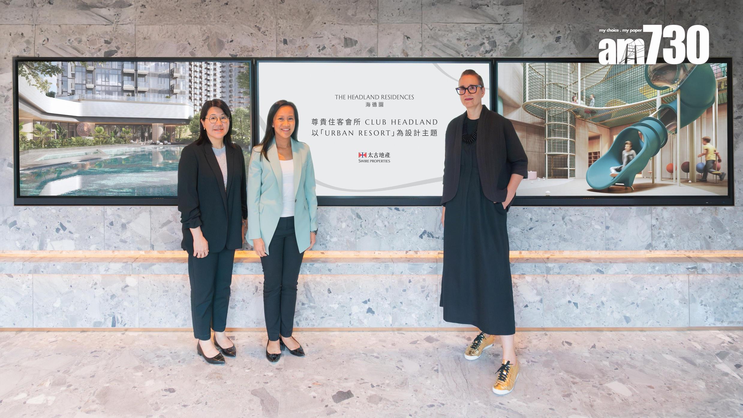 海德園會所CLUB HEADLAND 佔地8萬呎提供30項設施(有圖)｜柴灣新盤