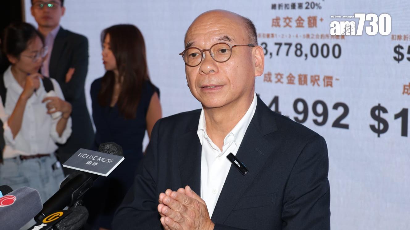 瑧博開價｜中原陳永傑：首批低同區一手貨尾逾兩成 勢掀起搶購潮｜九龍城新盤