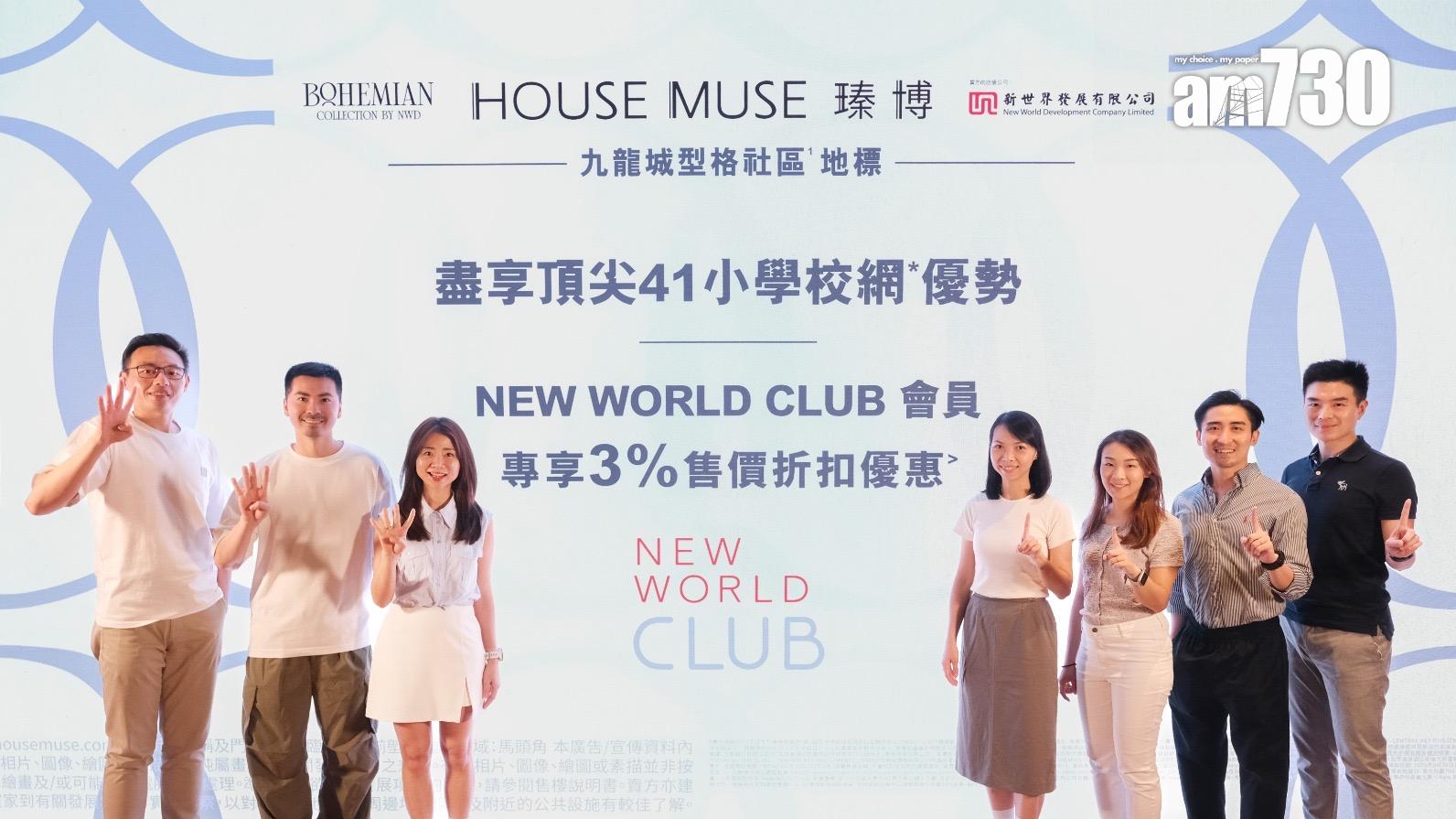 瑧博原價加推20伙 一房429萬入場 折實均呎17898元｜九龍城新盤