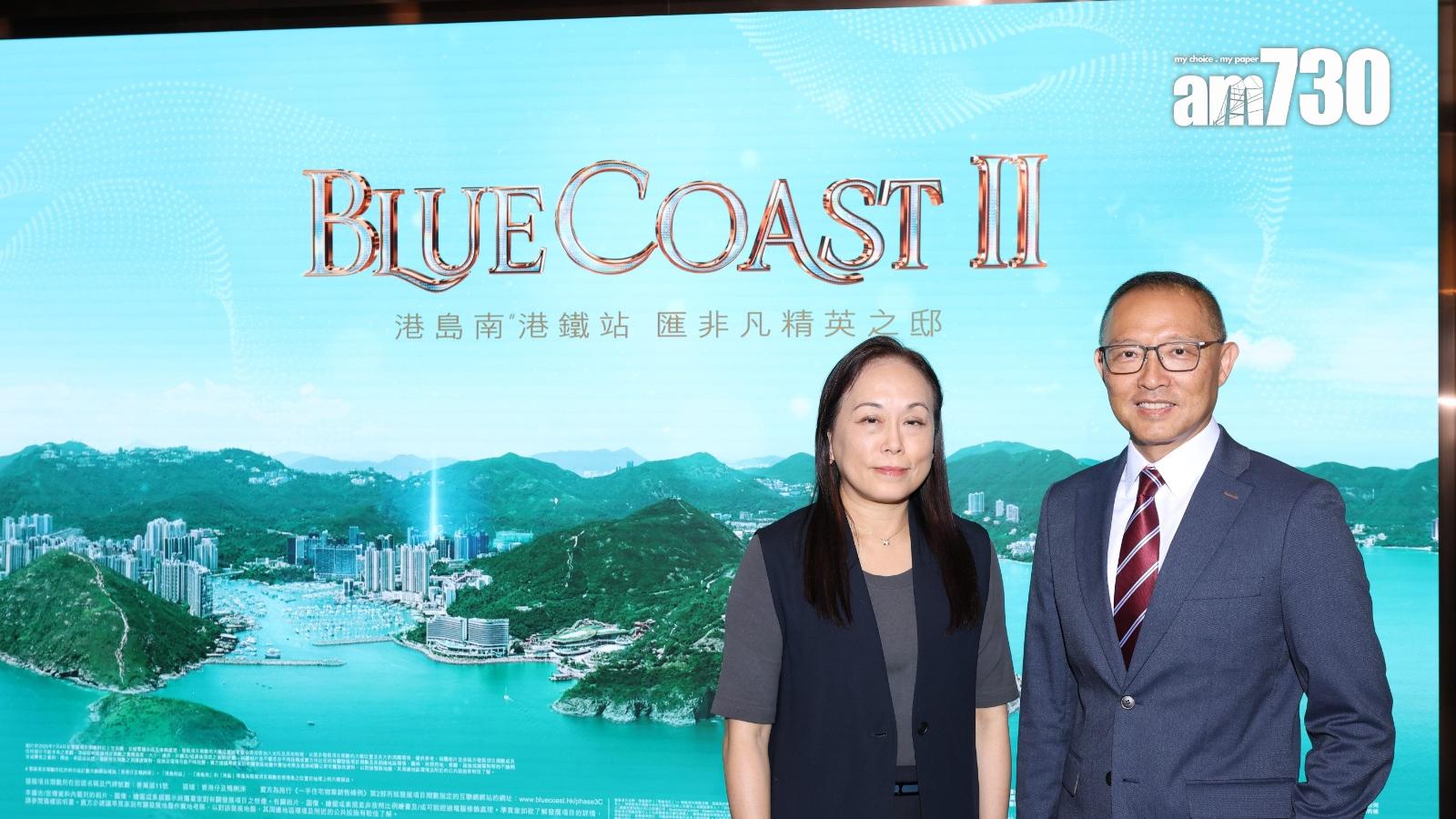 Blue Coast II單日沽5伙 套現逾9474萬 四房海景戶呎售2.99萬｜黃竹坑新盤