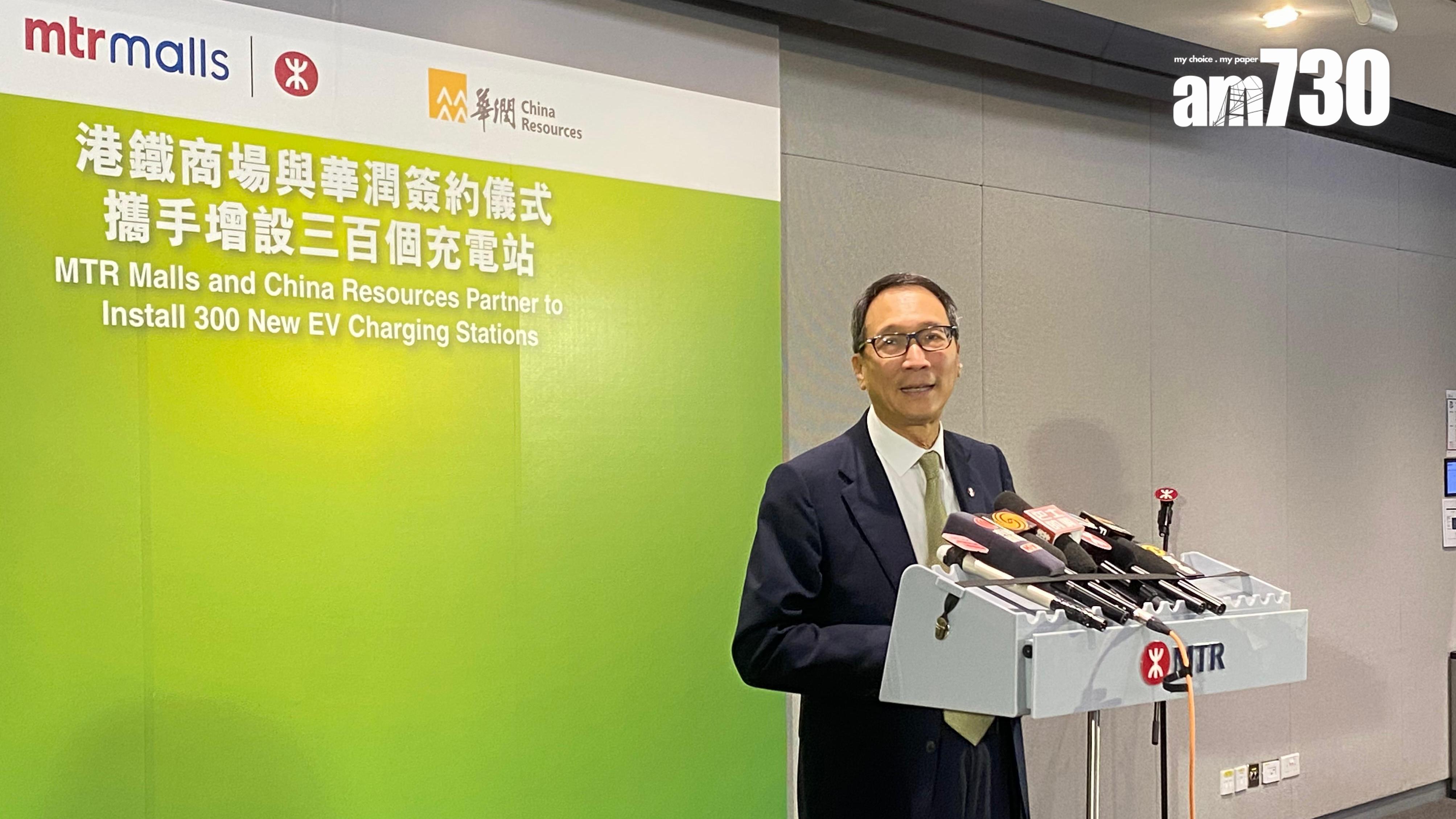 港鐵鄧智輝：盡快安排屯門第16區站物業項目招標 持謹慎樂觀 相信反應理想