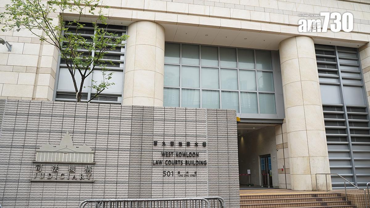西九龍裁判法院。(資料圖片)