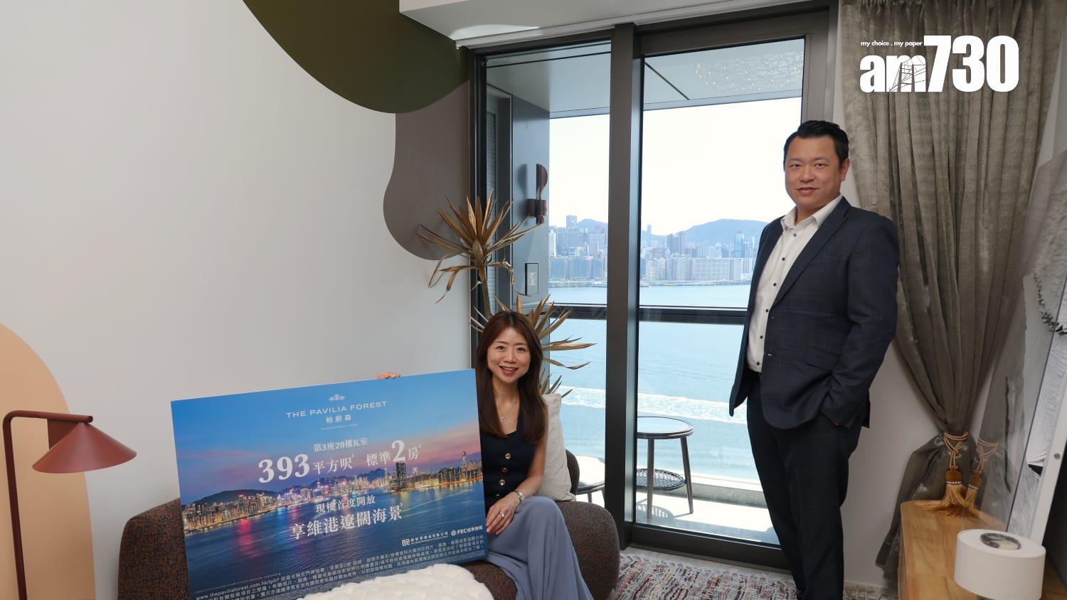 柏蔚森II推101伙周六招標發售 首開現樓示範單位｜啟德新盤