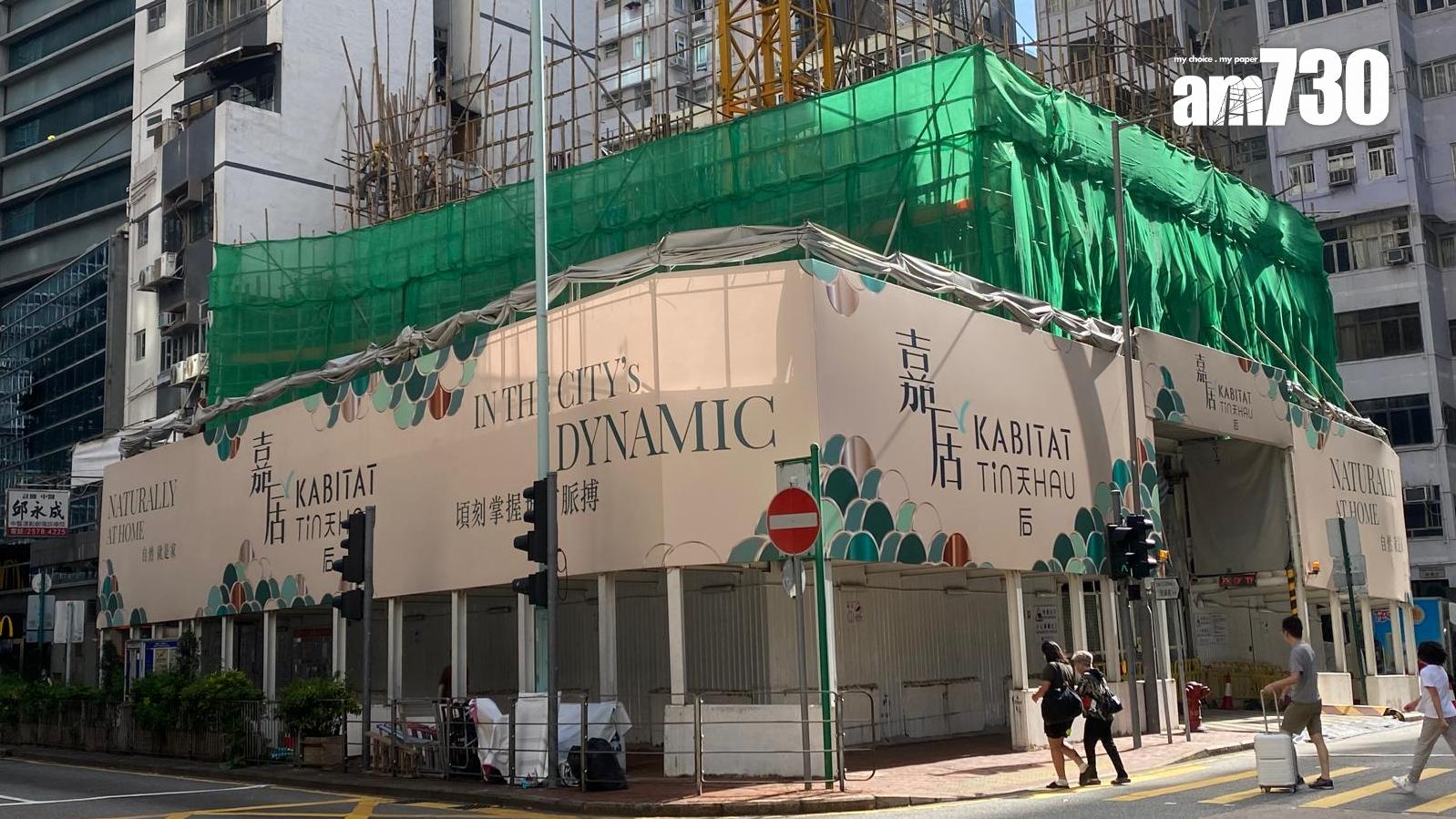 嘉居．天后周日首輪開賣18伙 折實最平821.9萬｜北角新盤