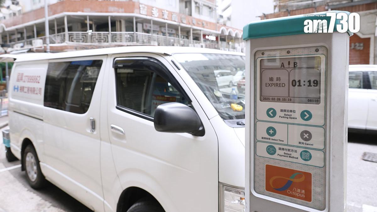 咪錶泊車位收費9月28日起調整。(資料圖片／蘇文傑攝)