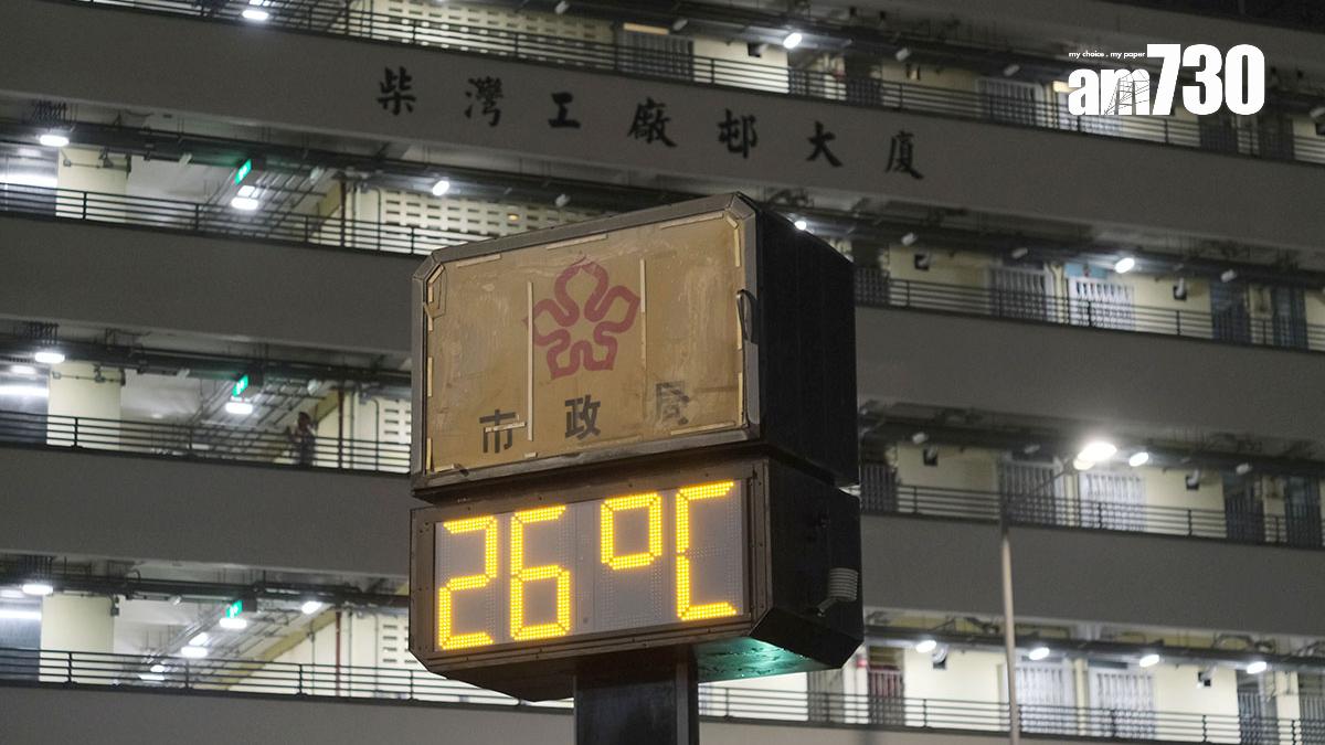 柴灣寧富街美化市容地帶GPS時鐘嘅市政局標誌「重見天日」。