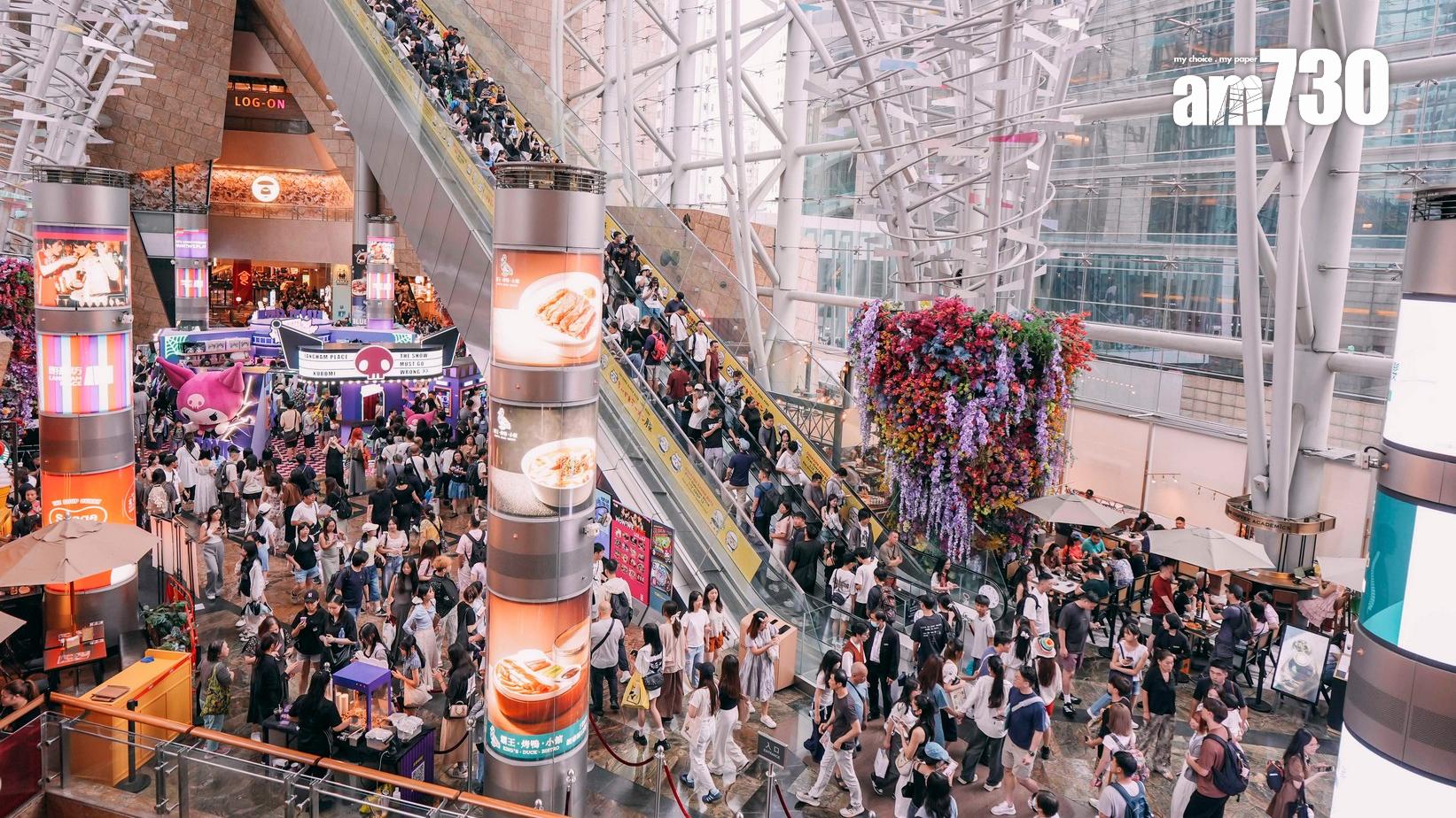 朗豪坊國慶黃金周首四日人流較去年同期升一成 「體驗式經濟」策略顯效｜商場動態