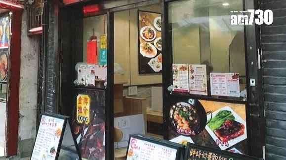 深水埗福華街地舖出售 意向價1700萬 預計租金回報近4厘｜工商舖