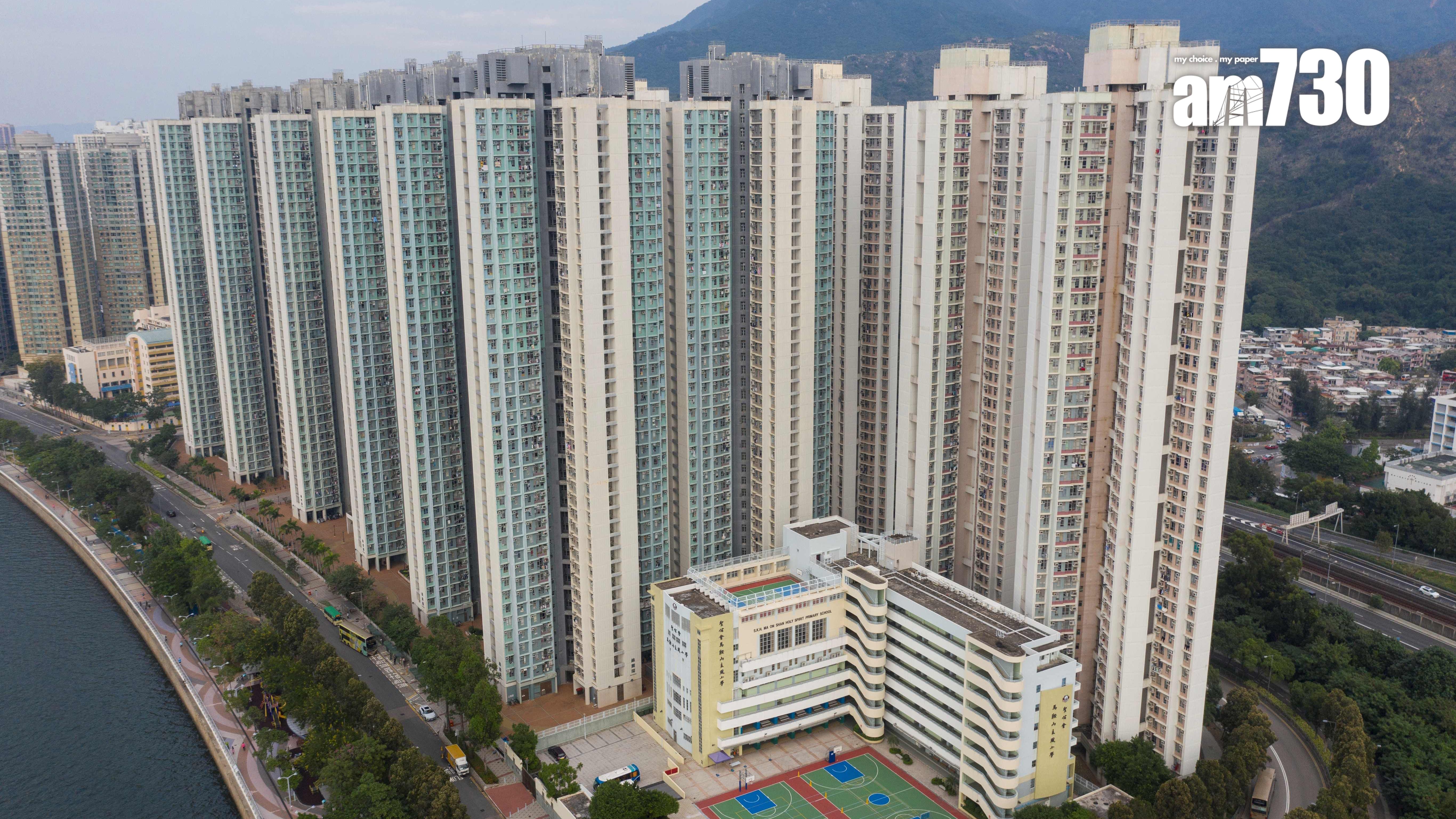 馬鞍山錦泰苑兩房減價2.5% 仍帳賺156萬離場｜二手居屋成交