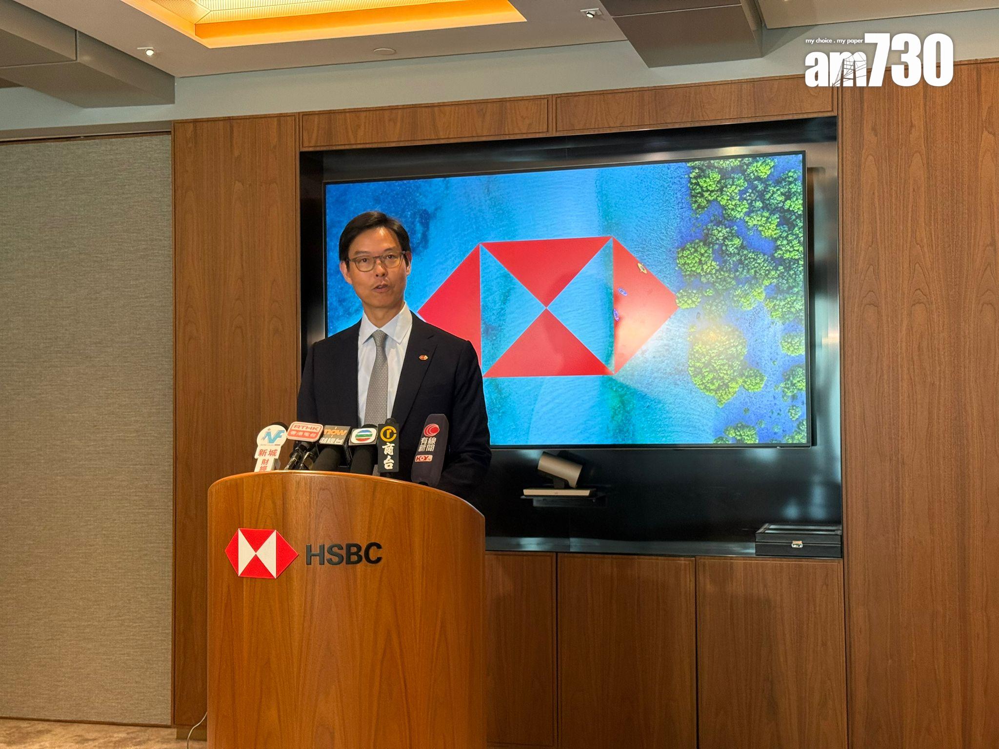 滙豐亞洲及中東地區聯席行政總裁廖宜建重申，今次私有化計劃是對香港增長的投資，恒生的壞帳情況並不是考慮之內(林靜攝)