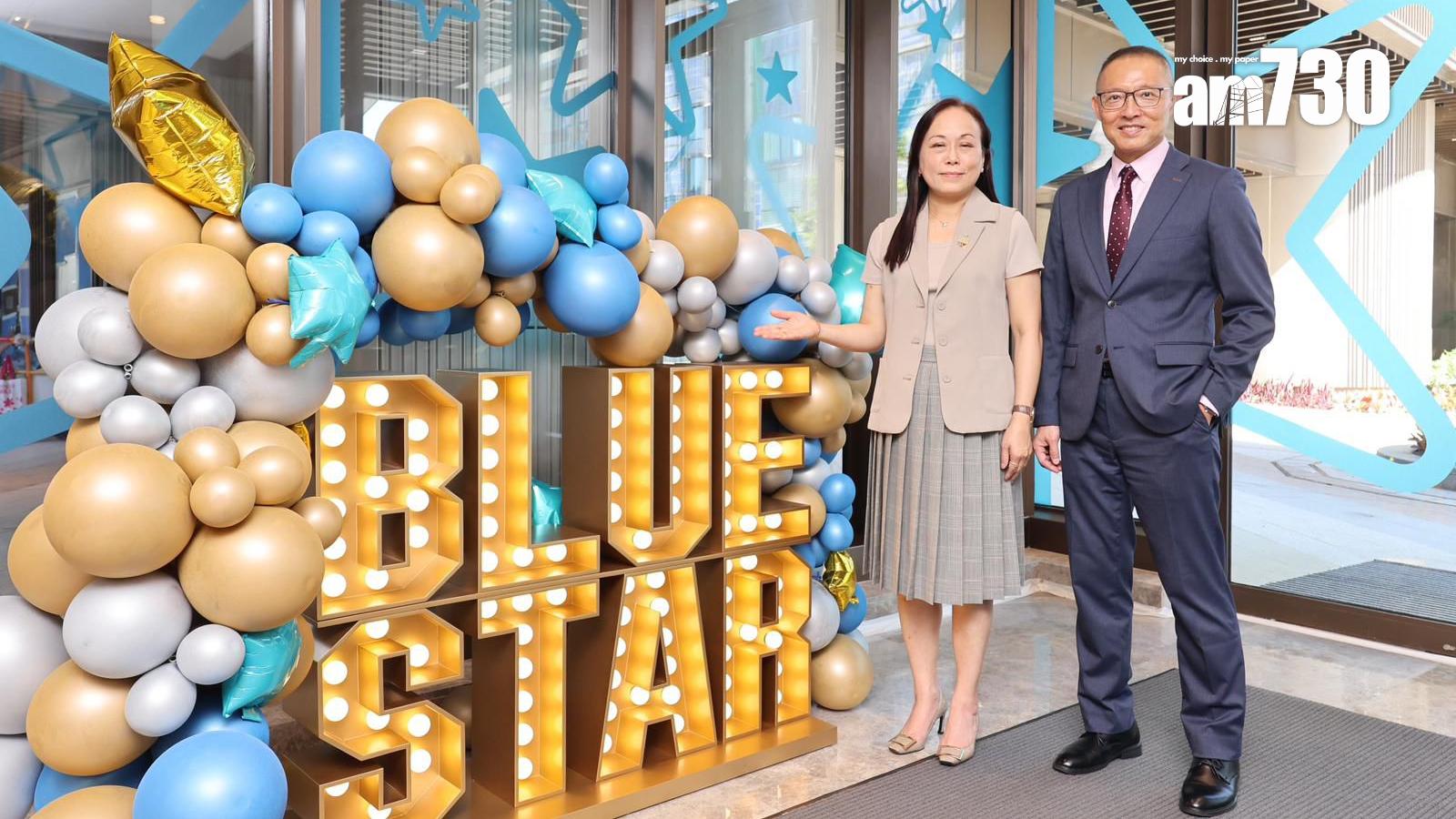 BLUE COAST II兩日沽3伙 朋友逾1600萬各買三房戶做鄰居｜黃竹坑新盤